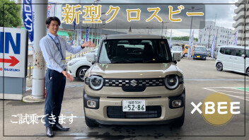 新型クロスビー試乗車あります！